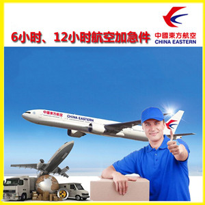 宁波航空货运公司谈空运的四大作用是什么